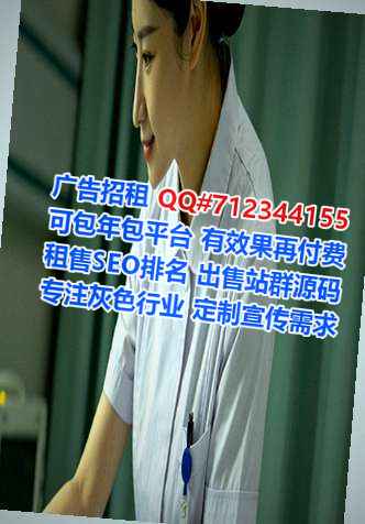 覃塘试管婴儿环卫公司